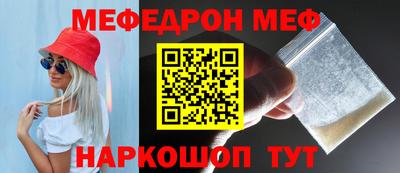 COCAINE Будённовск