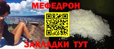 COCAINE Будённовск
