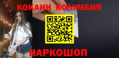 COCAINE Будённовск