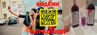 COCAINE Будённовск