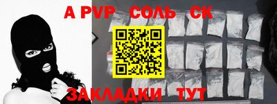 стаф Бузулук