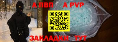 COCAINE Будённовск