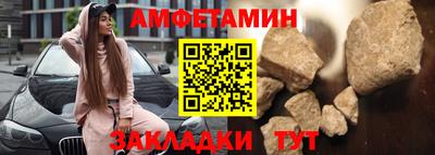 стаф Бузулук