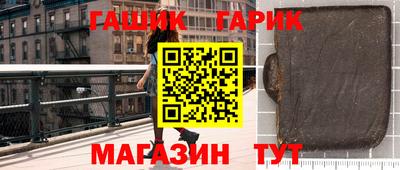 стаф Бузулук