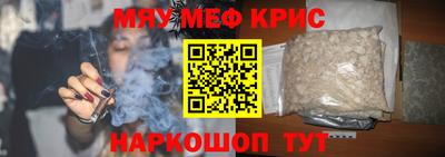 COCAINE Будённовск
