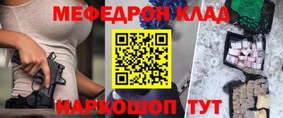 стаф Бузулук