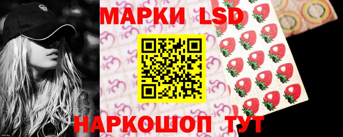 ЛСД экстази кислота  Вход с VPN  LSD-25 экстази  Лсд 25 экстази кислота  Сланцы 