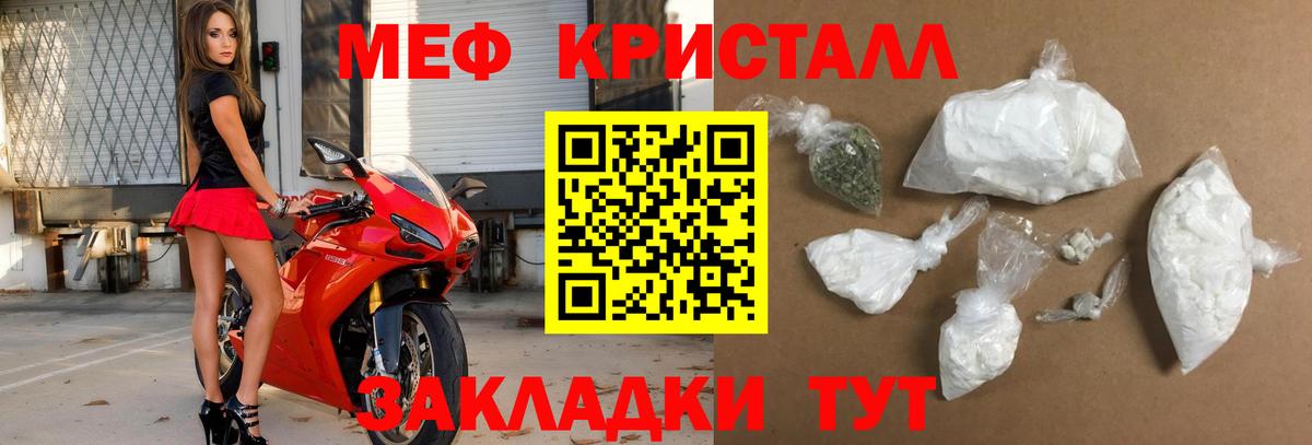 Сланцы  МЯУ-МЯУ мяу мяу  МЯУ-МЯУ  Мефедрон  Вход с VPN  МЯУ-МЯУ мука 