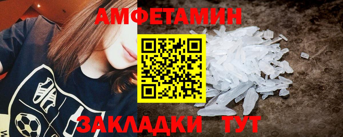 Сланцы  Метамфетамин  Вход с VPN  Первитин винт 