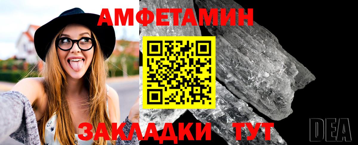 Первитин винт Сланцы